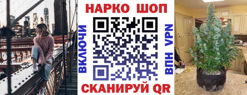 Магазин наркотиков Клинцы ГАШ  Бошки Шишки  Alpha PVP  МЕФ 