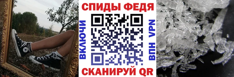Амфетамин 98% Клинцы