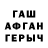 МДМА кристаллы Andy Butula