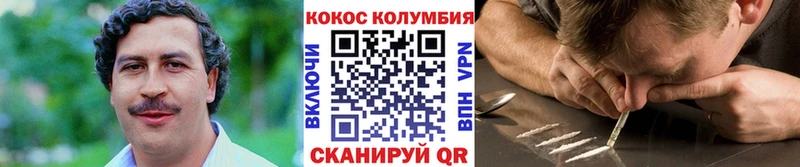 Cocaine VHQ  Клинцы 