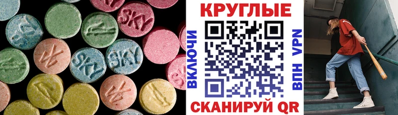 ЭКСТАЗИ MDMA  маркетплейс формула  Клинцы 