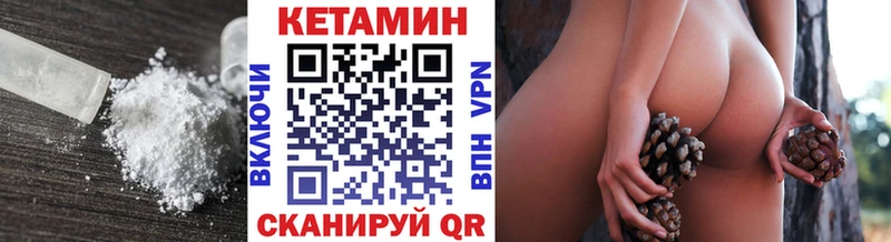 КЕТАМИН VHQ  Клинцы 