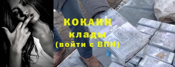 дистиллят марихуана Богородицк