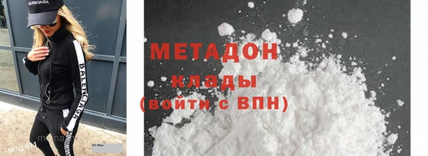 дистиллят марихуана Богородицк