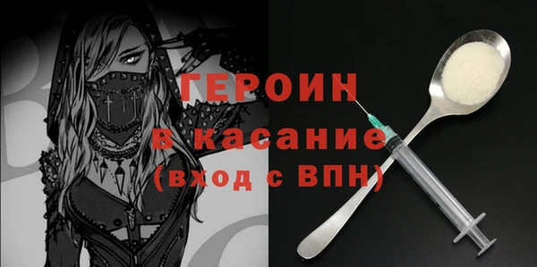 дистиллят марихуана Богородицк