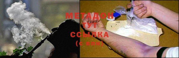 дистиллят марихуана Богородицк