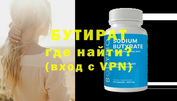 дистиллят марихуана Богородицк