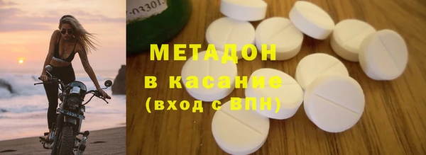 дистиллят марихуана Богородицк
