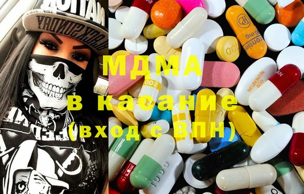 дистиллят марихуана Богородицк