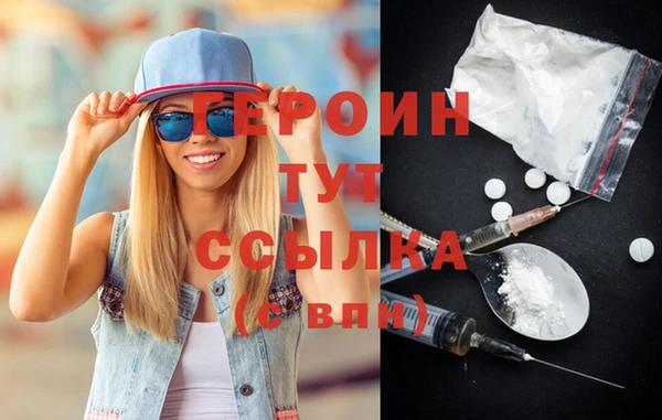 PSILOCYBIN Богданович