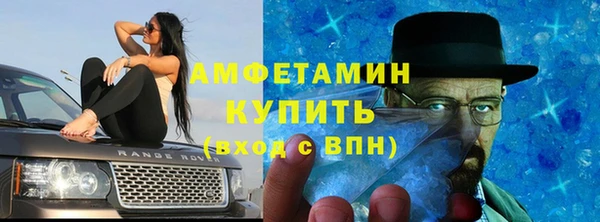 тгк Россошь