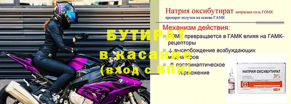 дистиллят марихуана Богородицк
