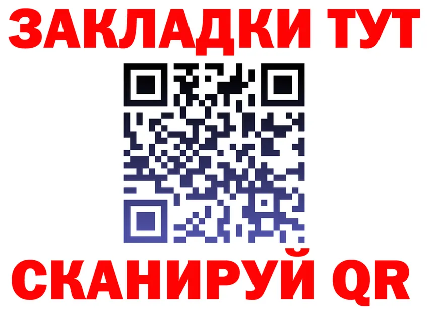 APVP СК ТОР это MEGA Клинцы