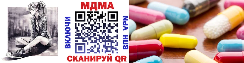 ОМГ ОМГ ТОР  Клинцы  МДМА VHQ 