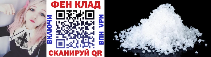 МЕТАМФЕТАМИН винт  Клинцы 