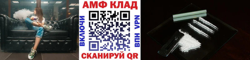 Первитин Декстрометамфетамин 99.9% Клинцы