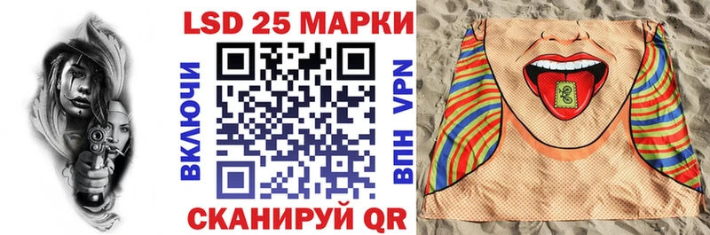 Наркотические марки 1,8мг  Клинцы 