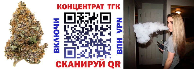 купить сайты Клинцы Дистиллят ТГК жижа