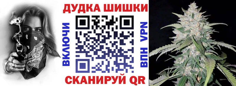 Бошки марихуана AK-47  blacksprut зеркало  Клинцы 
